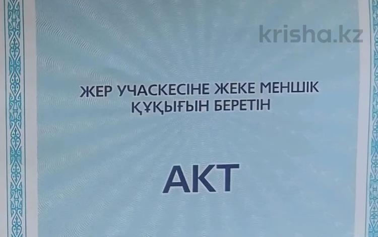Жер телімі · 14 сотық, Ақын Сара . — Жансугурова, бағасы: 75 млн ₸ в Талдыкоргане — фото 2