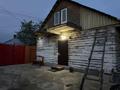 Отдельный дом · 4 комнаты · 95 м² · 3 сот., Трудовая 60 — Затон за 20 млн ₸ в Семее — фото 13