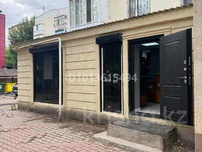 Свободное назначение, офисы, салоны красоты, образование, кабинеты и рабочие места, студии · 64 м² за 300 000 ₸ в Астане, Сарыарка р-н
