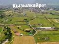 Жер телімі · 76 сотық, Қызылқайрат, бағасы: 16 млн ₸ в Кызылкайрат — фото 2