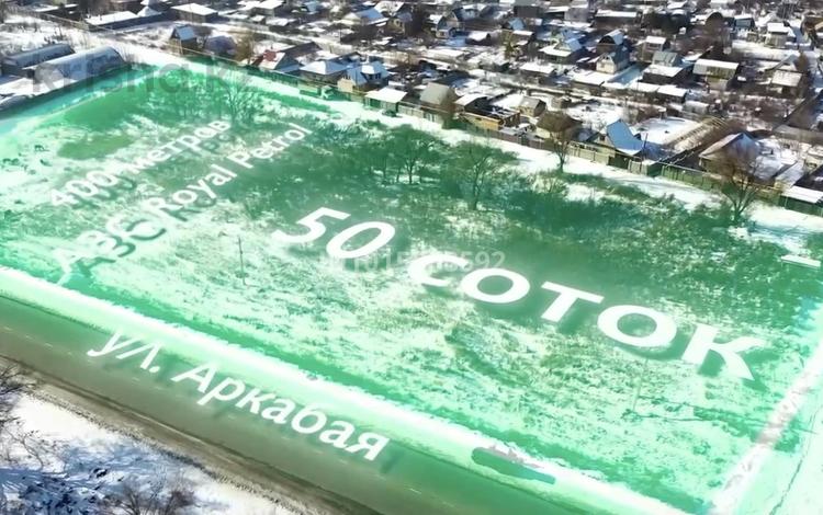 Жер телімі · 50 сотық, Алатау, бағасы: 130 млн ₸ — фото 2