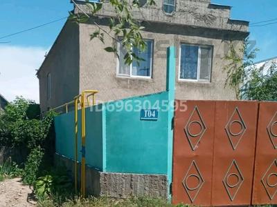 Отдельный дом · 7 комнат · 200 м² · 7 сот., Таласская 104 — Недалеко от Алматинской трассы за 22 млн 〒 в Таразе