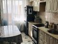 1-комнатная квартира · 33 м² · 5/5 этаж, Арнасай 7б за 18 млн ₸ в Астане, Есильский р-н — фото 10
