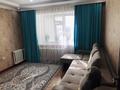 1-комнатная квартира · 33 м² · 5/5 этаж, Арнасай 7б за 18 млн ₸ в Астане, Есильский р-н — фото 4