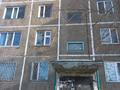 1-комнатная квартира, 31.4 м², 5/5 этаж, Абая за 5 млн 〒 в Темиртау — фото 9