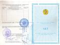 Магазины и бутики · 350 м² за 332 500 ₸ в Павлодаре — фото 4