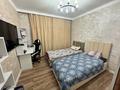 3-комнатная квартира · 90 м² · 11/22 этаж, Туркестан 4Б за 68 млн 〒 в Астане, Есильский р-н — фото 23