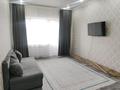 1-комнатная квартира · 45 м² · 2/8 этаж, мкр 4 33 за 130 000 ₸ в Уральске — фото 2
