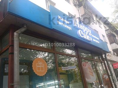 Свободное назначение, магазины и бутики · 25 м² за 400 000 〒 в Алматы, Бостандыкский р-н