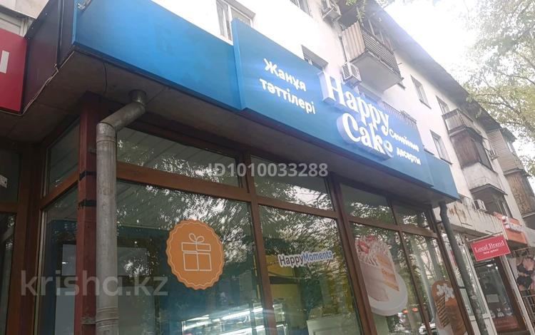 Свободное назначение, магазины и бутики · 25 м² за 400 000 〒 в Алматы, Бостандыкский р-н — фото 2
