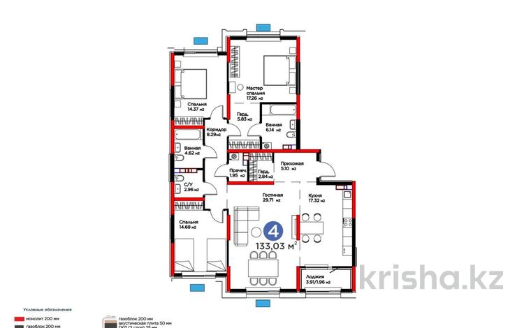 4-комнатная квартира · 134 м² · 7/9 этаж, Байдибек би за ~ 68.3 млн 〒 в Шымкенте — фото 2