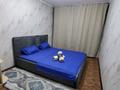 3-комнатная квартира · 85 м² · 5/5 этаж, Анаркулова 9 кв18 — Новая мечеть за 28 000 ₸ в Жезказгане — фото 7