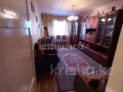 2-бөлмелі пәтер · 45.7 м² · 1/5 қабат, Ш.Жанибека 89 — Школа, бағасы: 11 млн ₸ в Аркалыке