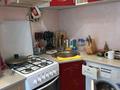 2-бөлмелі пәтер · 45.7 м² · 1/5 қабат, Ш.Жанибека 89 — Школа, бағасы: 11 млн ₸ в Аркалыке — фото 4