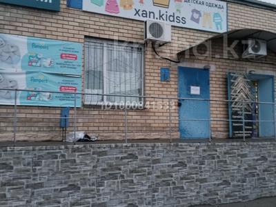 Магазины и бутики · 30 м² за 110 000 〒 в Костанае