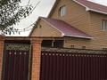 Отдельный дом · 5 комнат · 205 м² · 10 сот., Желтоксан 1 1 за 37 млн 〒 в Еркинкале