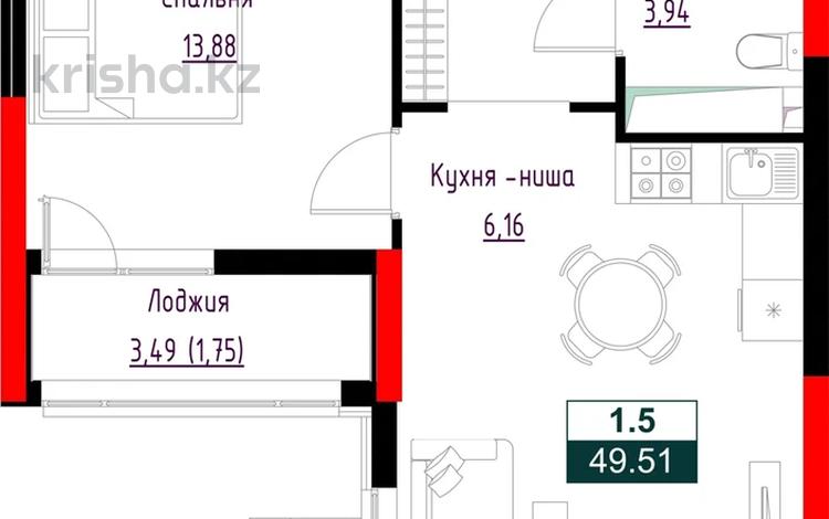 2-бөлмелі пәтер · 49.51 м² · 4/14 қабат, Е-882 13в — БЕЗ КОМИССИИ! ВЫБОР ПЛАНИРОВКИ!, бағасы: ~ 26.4 млн ₸ в Астане, Сарыарка р-н — фото 2