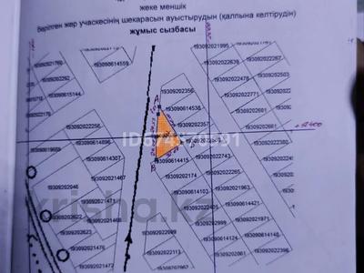 Жер телімі 8 сотық, мкр Асар-2, бағасы: 13 млн 〒 в Шымкенте, Каратауский р-н