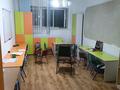 Офисы · 120 м² за 550 000 ₸ в Алматы, Бостандыкский р-н — фото 5