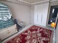 2-комнатная квартира · 50.2 м² · 1/5 этаж, мкр. Зачаганск пгт, Қамбар батыр 6 за 19 млн ₸ в Уральске — фото 8