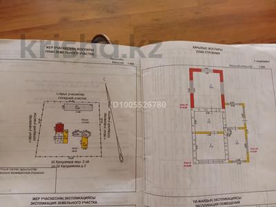Отдельный дом · 3 комнаты · 60 м² · 15 сот., Калдаяков 2 за ~ 2.8 млн 〒 в Текели