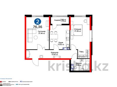 2-комнатная квартира, 75.2 м², 16/16 этаж, Сатпаева за ~ 52.4 млн 〒 в Алматы, Бостандыкский р-н