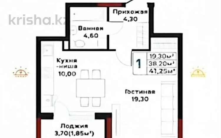 1-комнатная квартира · 41.25 м² · 5/9 этаж, Шамши Калдаяков 16 за 27.9 млн 〒 в Астане — фото 5
