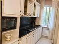 2-комнатная квартира · 44.7 м² · 2/2 этаж, ул. Фурманова за 10.5 млн ₸ в Темиртау — фото 5