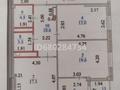 4-комнатная квартира · 130 м² · 5/12 этаж, Нажимеденова 34а за 80 млн ₸ в Астане, Сарайшык р-н