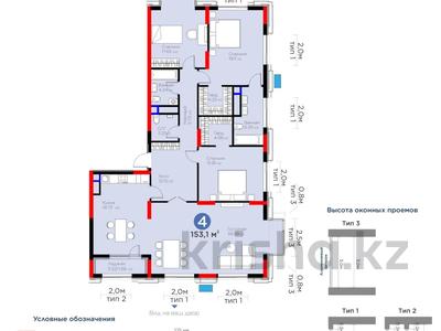 6-комнатная квартира · 153.1 м² · 12/16 этаж, Кайым Мухамедханов 6/1 за 182 млн 〒 в Астане, Нура р-н
