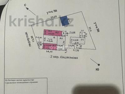 Жеке үй · 4 бөлме · 87.9 м² · 5 жүзд., 2 переулок Кашаганова 16 — 2 пер Кашаганова, бағасы: 27.5 млн ₸ в Таразе