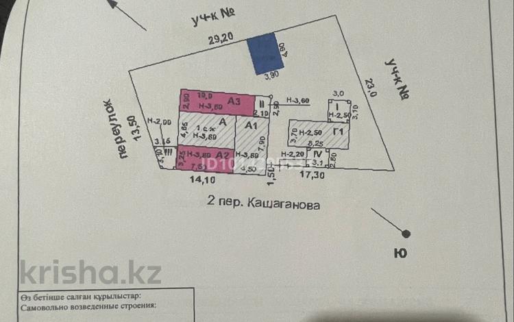 Жеке үй · 4 бөлме · 87.9 м² · 5 жүзд., 2 переулок Кашаганова 16 — 2 пер Кашаганова, бағасы: 27.5 млн ₸ в Таразе — фото 2