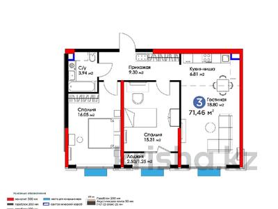 3-бөлмелі пәтер, 71.46 м², 8/12 қабат, Куаныша Тулеметова, бағасы: 31.7 млн 〒 в Шымкенте, Абайский р-н