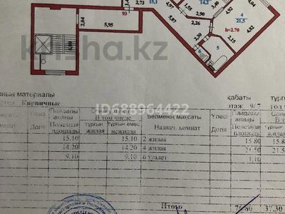 2-комнатная квартира, 76.8 м², 7/9 этаж, Кулманова 107 — улица Кулманова за 31.5 млн 〒 в Атырау