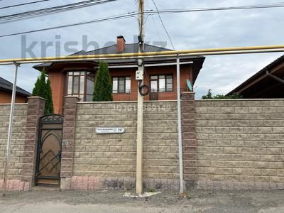 Отдельный дом · 5 комнат · 350 м² · 7 сот., мкр Нурлытау (Энергетик), Розы жамановой 217 за 205 млн ₸ в Алматы, Бостандыкский р-н