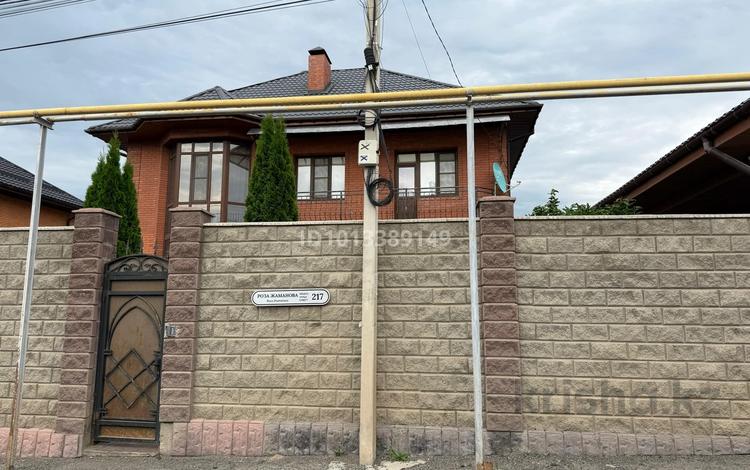 Отдельный дом · 5 комнат · 350 м² · 7 сот., мкр Нурлытау (Энергетик), Розы жамановой 217 за 205 млн ₸ в Алматы, Бостандыкский р-н — фото 2