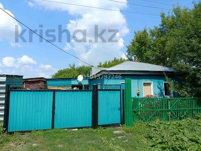 Отдельный дом · 3 комнаты · 47.5 м² · 11 сот., Горького 64 за 7.5 млн ₸ в 