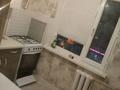 1-комнатная квартира · 23.2 м² · 5/5 этаж, Муратбаева 17 — На против Браунис за 8 000 ₸ в  — фото 3