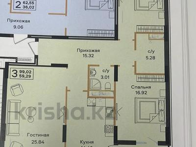 3-комнатная квартира, 99 м², 16/17 этаж, Ш.Калдаякова 44 — А78 за 30.5 млн 〒 в Астане, Алматы р-н