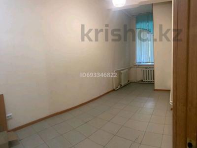 Кеңселер, сұлулық салондары, студиялар • 15 м², бағасы: 60 000 〒 в Усть-Каменогорске, Ульбинский