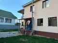Отдельный дом · 6 комнат · 240 м² · 8 сот., Бейбарыс 72/2 за 55 млн ₸ в Каскелене — фото 3