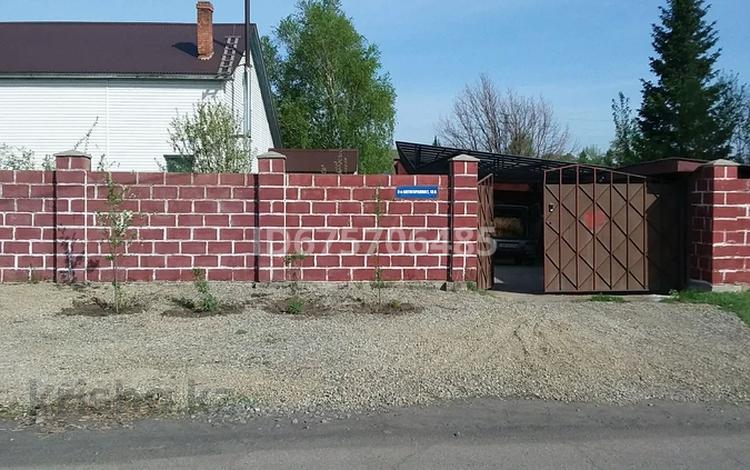 Отдельный дом · 5 комнат · 189 м² · 20 сот., 2я Автогаражная 13а за 50 млн ₸ в Усть-Каменогорске — фото 2