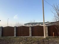 Участок · 3 сотки, Хамраева 32 А — Школа гимназия 45 за 50 млн 〒 в 