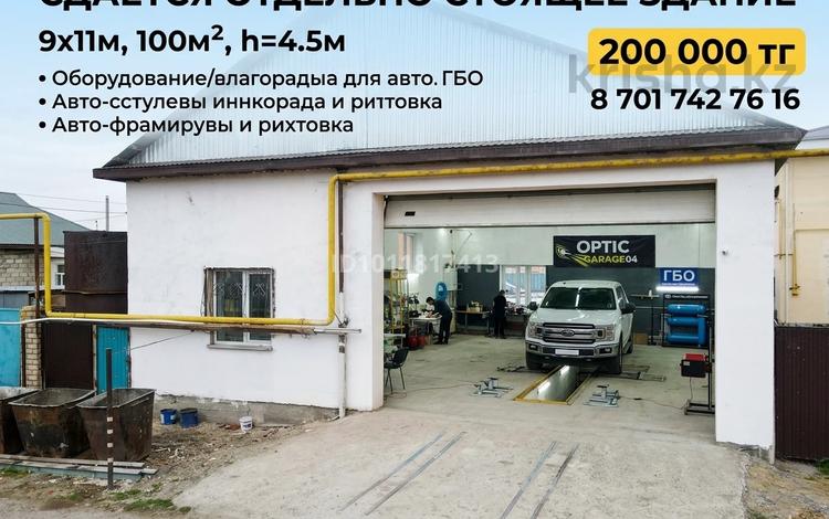 Еркін · 110 м², бағасы: 200 000 ₸ в Актобе, мкр. Курмыш — фото 7