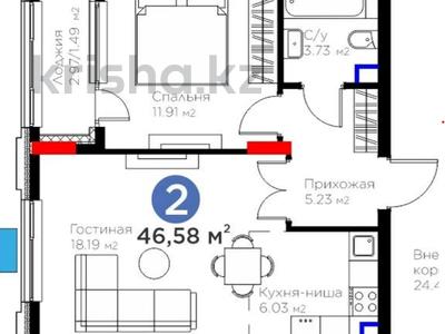 2-комнатная квартира · 46.58 м² · 11/16 этаж, Турар Рыскулов за 39.8 млн 〒 в Астане