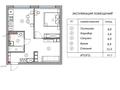 1-бөлмелі пәтер · 38.7 м² · 3/9 қабат, Бурундайская 91 — АЛМАТЫ ЖАСТАРЫ ПРОХОДИТ, бағасы: 26 млн ₸ в Алматы, Жетысуский р-н — фото 31