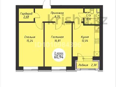 2-бөлмелі пәтер · 60.94 м² · 2/5 қабат, мкр Уркер, коргалжын 128, бағасы: 24 млн ₸ в Астане, Нура р-н
