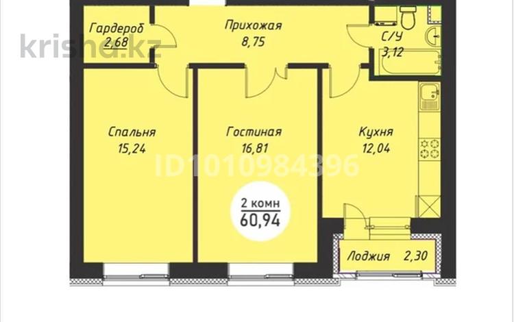 2-бөлмелі пәтер · 60.94 м² · 2/5 қабат, мкр Уркер, коргалжын 128, бағасы: 24 млн ₸ в Астане, Нура р-н — фото 2