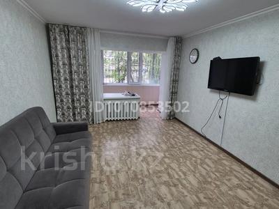 2-комнатная квартира · 54 м² · 1/5 этаж, Скоробогатова 67 — Галактика за 18.2 млн 〒 в Уральске
