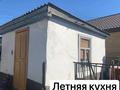 Отдельный дом • 4 комнаты • 51.8 м² • , Хабаровская за 15 млн 〒 в Павлодаре — фото 8